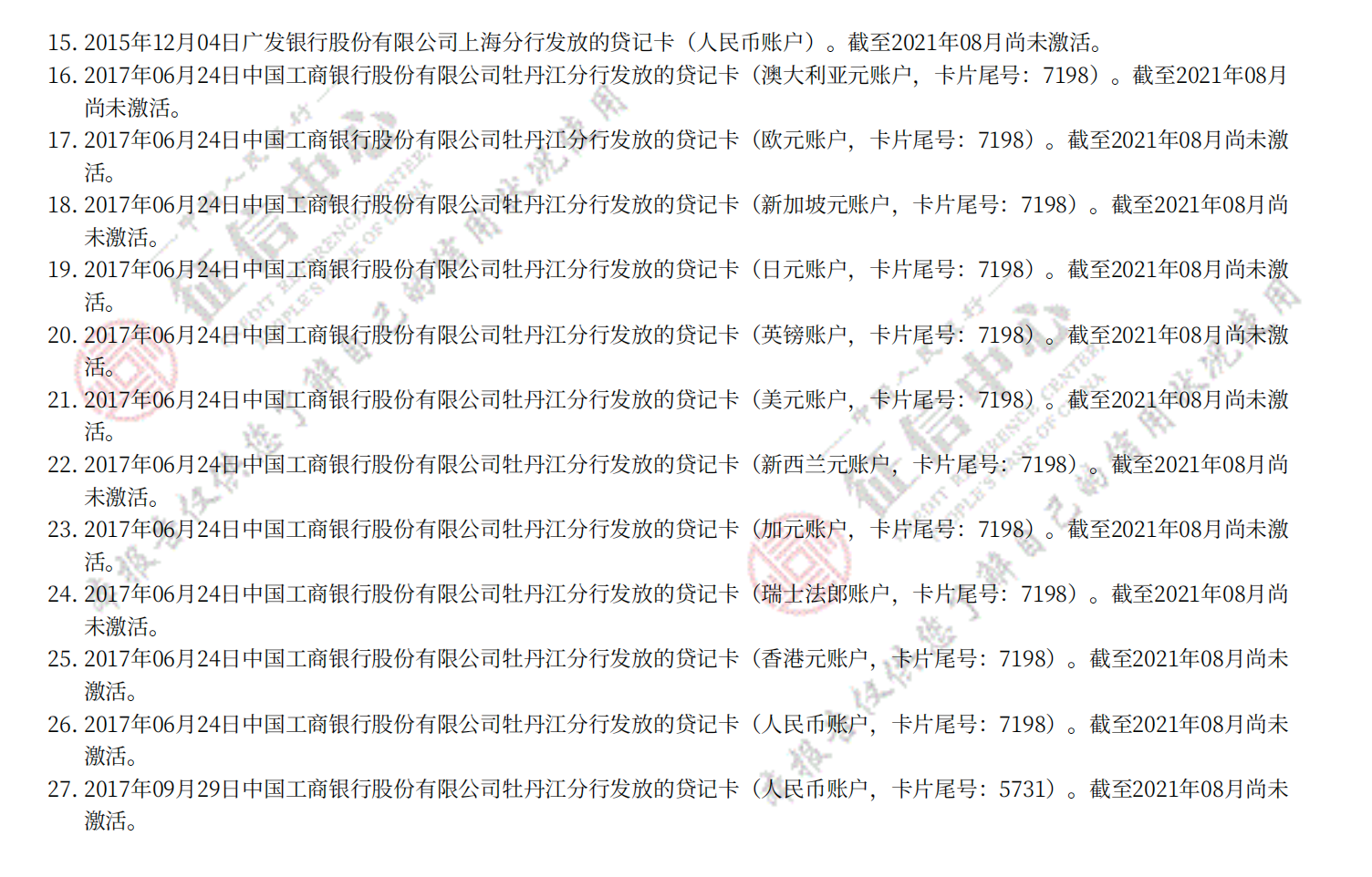 e3990c8122d75ed22028cb5ec3c5af86.png