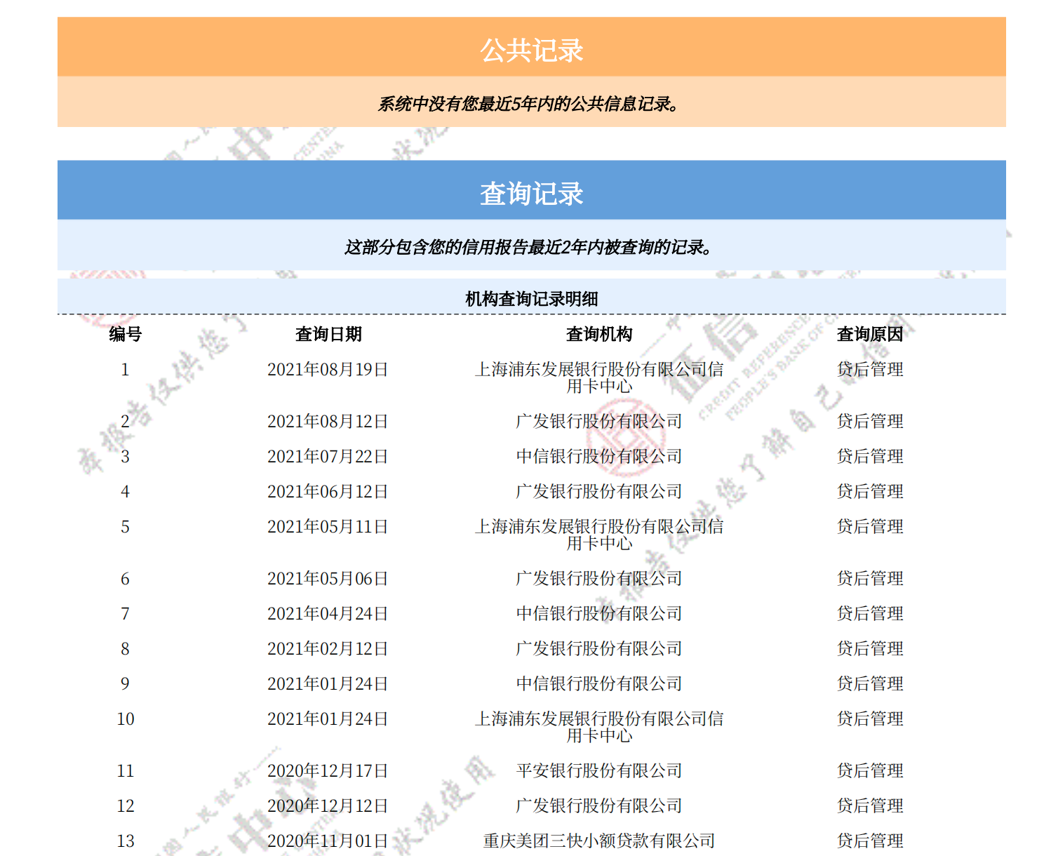40e8acc24ff9c19c620430deaa8978ab.png