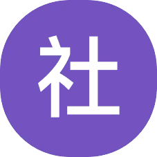查个人工作单位+社保余额
